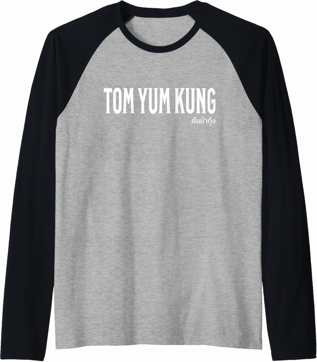 Tom Yum Kung Spicy Food Asian Food Lover Raglan Baseball Tee